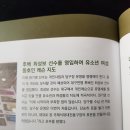 대구 아카데미 당구클럽 이미지