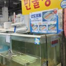은영이네회수산