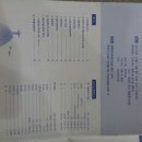 총신대학교 신학대학원 이미지