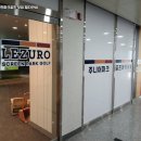 영덕스크린골프 이미지