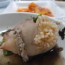 서천서해안횟집 이미지