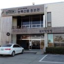 통일촌부녀회식당
