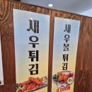 추담추어탕 | 고촌추어탕 맛집 진한 맛이 일품인 추담추어탕