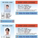 세인트복싱 동탄점 이미지