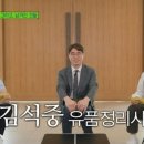 (유)석중 이미지