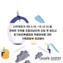 리즈세무회계 이미지
