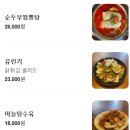 럭희