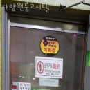 자양원룸고시텔