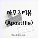 한국이민행정사사무소 이미지