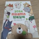 야탑서울동물병원 이미지