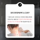 배동렬한의원 이미지