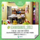 스마일상회 네이버블로그