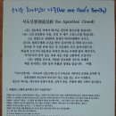 6. 록펠러 어머니 유언 10가지 : 책받침(전도 및 신앙교육용) 무료 나눔 이미지