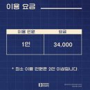 장치미 마을회관 | [48/신촌 방탈출/룸익스케이프 인디고블루점] 플라이 미 투 더 문 인생테마 후기❤️
