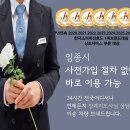 분당서울대학교병원장례식장 시설 확인 후 가족들이 만족하셨던 장례