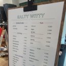 솔티위티 이미지