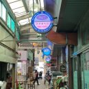 주산팥죽 네이버블로그