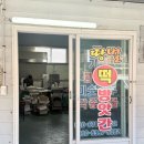 땅벌방앗간 이미지