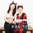 내곡초등학교 | 송절동사진관_셀프가족사진_청주사진관