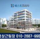 베스트프라자 이미지