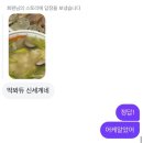 신세계육칼 이미지