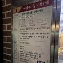 하니네 | 신당 맛집 하니칼국수 알곤이칼국수 &amp; 수육 후기 + 주차,웨이팅
