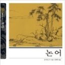 운정역길 이미지