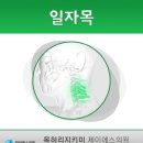 제이에스의원 네이버블로그