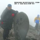 첫 번째 걸음(지리산 천왕봉 - 장터목 - 세석 - 벽소령 - 연하천 - 노고단 - 성삼재) 이미지