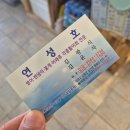 연성호 이미지
