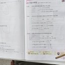 수학의달인학습관