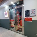 홍콩반점 상봉역점 이미지