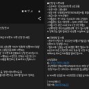 출처 불분명한 URL 클릭 금지! '코로나 피싱' 주의 이미지