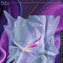 노력과결실학원