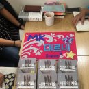 미르내 | #김미경캠퍼스 # 수원독서모임( 18회 모임후기)MK미르내^^*