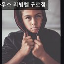 멀티하우스리빙텔 - 관악구 신원로 13 | 멀티하우스리빙텔