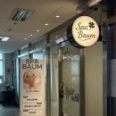 원미스파랜드 | [부천 바디관리] 스파바움 : 본식 전 승모근 풀어주는 리듬 밸런스 관리 후기 | 부천 에스테틱 강추
