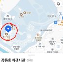 강릉화폐전시관 이미지