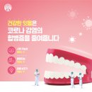 봄치과 이미지