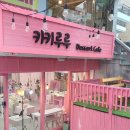 사파동112 이미지