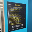 점핑몬스터 고양덕은점 이미지