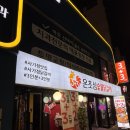 사가정역4번출구 | 사가정 온초심숯불닭갈비, 중랑구 면목동 맛집 추천