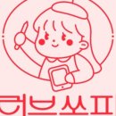 LOVESOPHIE - 부산진구 동천로108번길 6 | LOVESOPHIE
