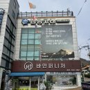 할인판매점 - 창원시 마산합포구 동서북8길 24-1 | [시흥 가구] 가성비 좋은 가구 할인 판매점 바인퍼니처 방문 후기