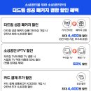 더드림통신