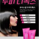 두피 디톡스 미용실 네이버블로그