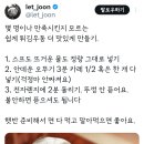 몇 명이나 만족시킨지 모르는 쉽게 튀김우동 더 맛있게 만들기. 이미지