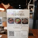 광안천지식당석바위점 | [주안맛집] 국밥 맛집! 냉면 맛집! 광안천지식당 인천석바위점