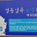 통일공원(함정전시관, 안보전시관) 박물관 이미지