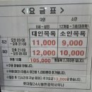 토정24시사우나찜질방 | [롯데힐24시불한증막] 인천 구월동 사우나&amp;찜질방 내돈내산 후기